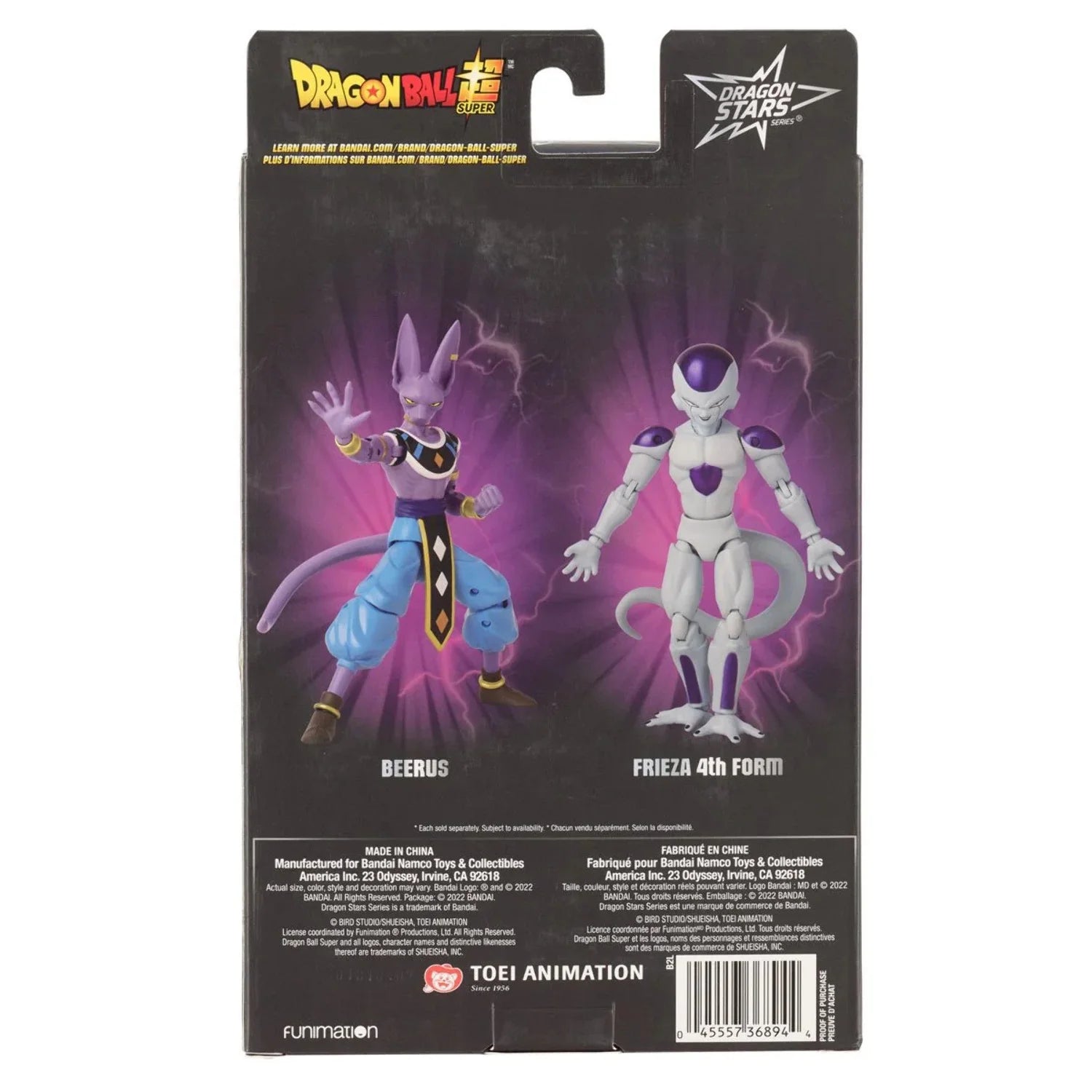 Dragon Stars Beerus 6.5" Action Figure