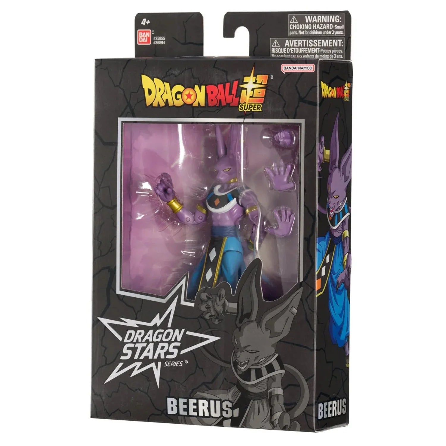 Dragon Stars Beerus 6.5" Action Figure